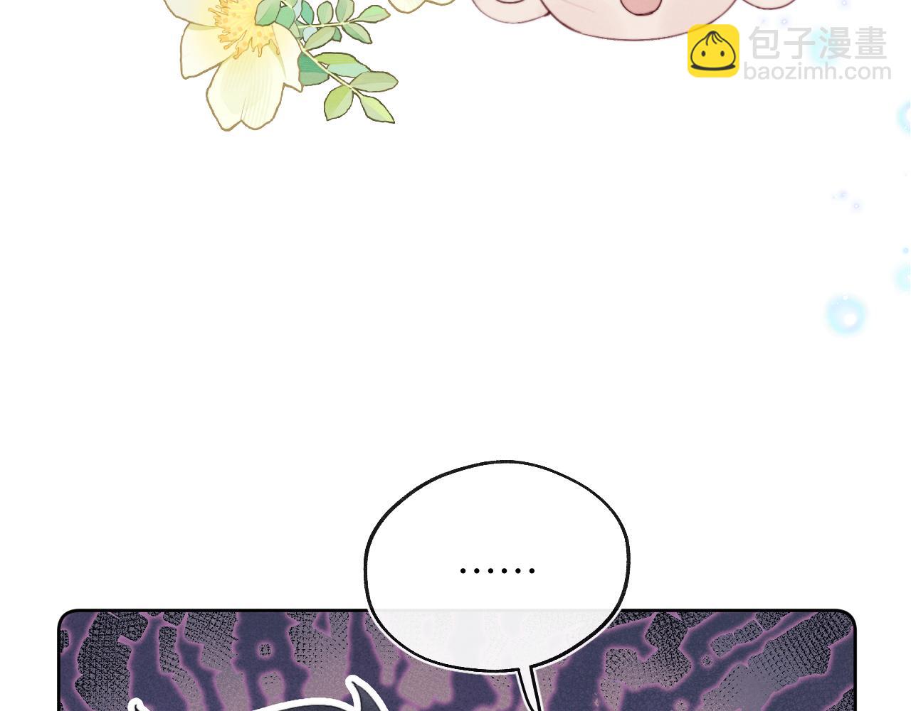 第40话 你就那么想和他约会？！(1/3)-第40话