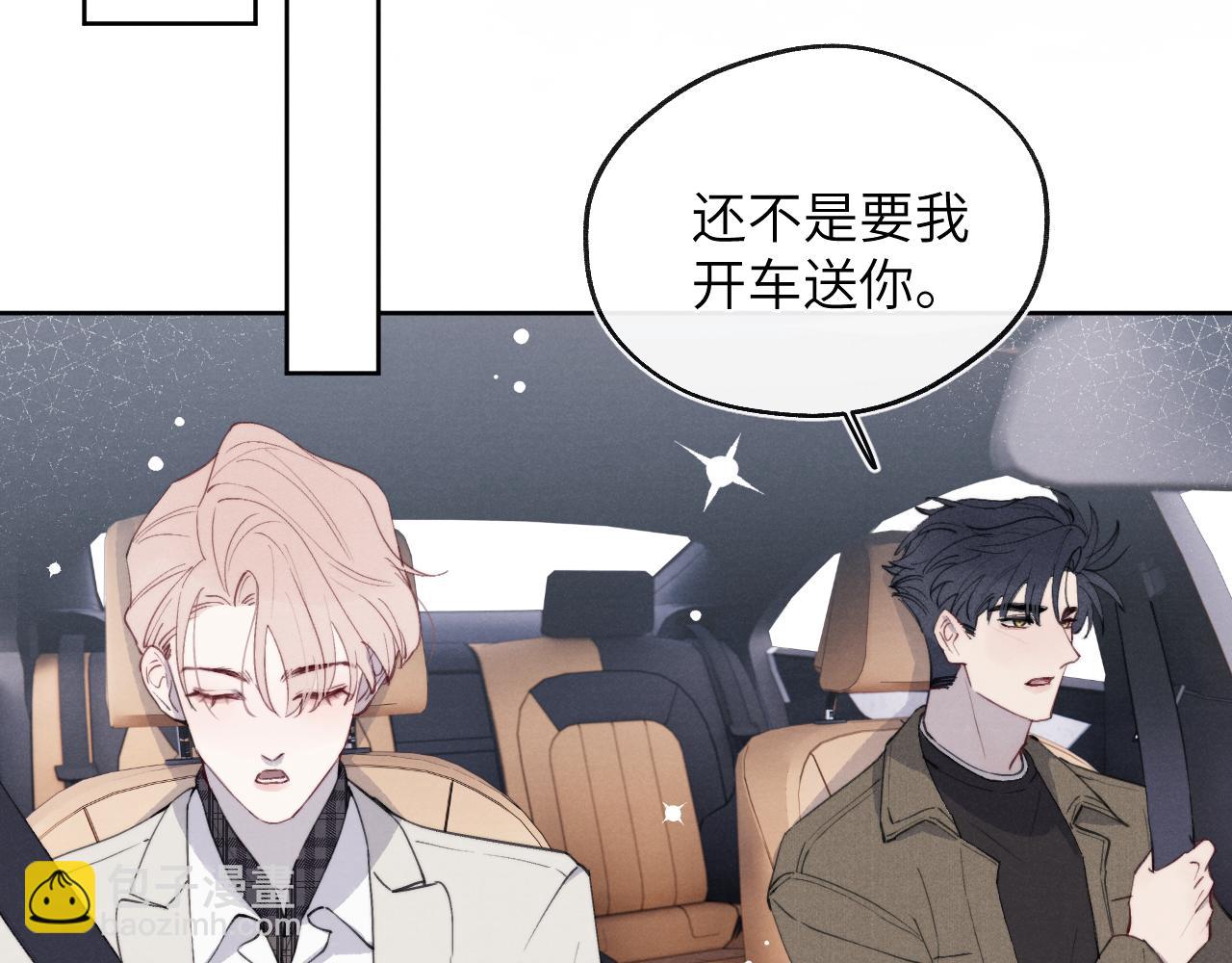 第40话 你就那么想和他约会？！(1/3)-第40话