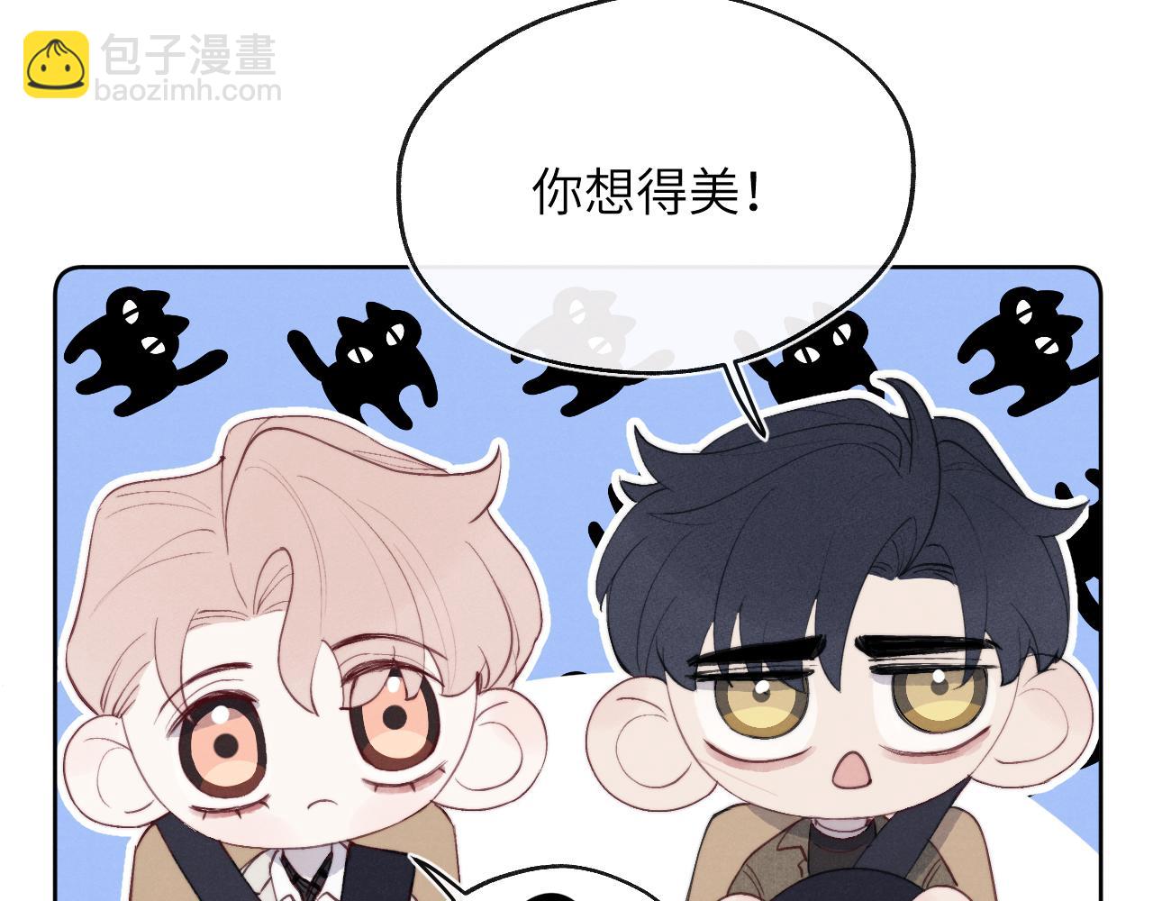 第40话 你就那么想和他约会？！(1/3)-第40话