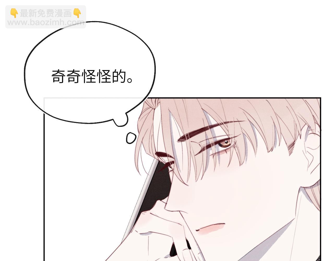 第40话 你就那么想和他约会？！(1/3)-第40话