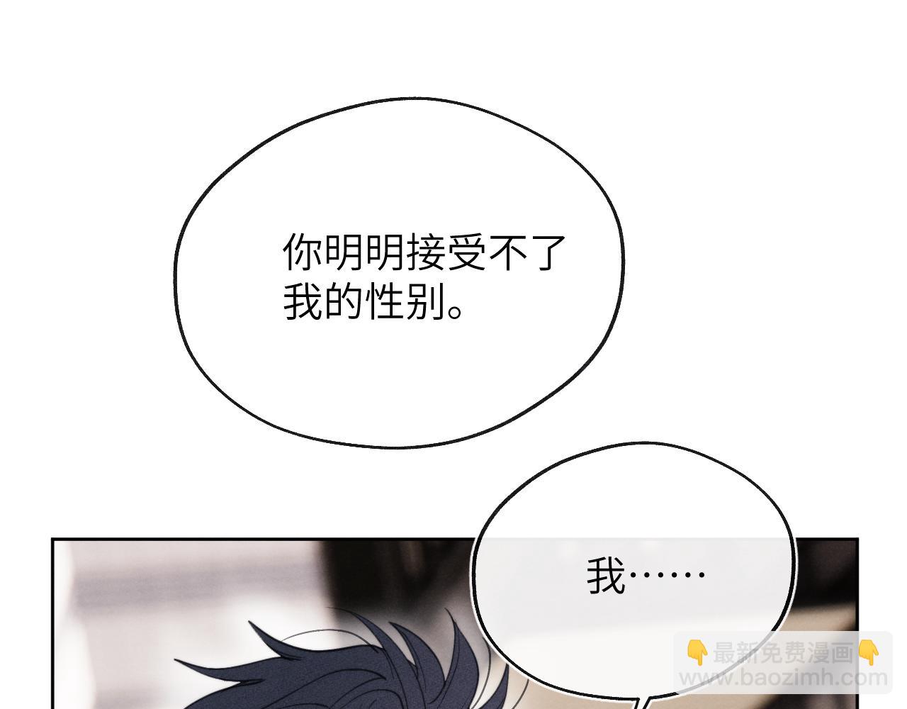 第42话 我不喜欢这样(1/3)-第42话