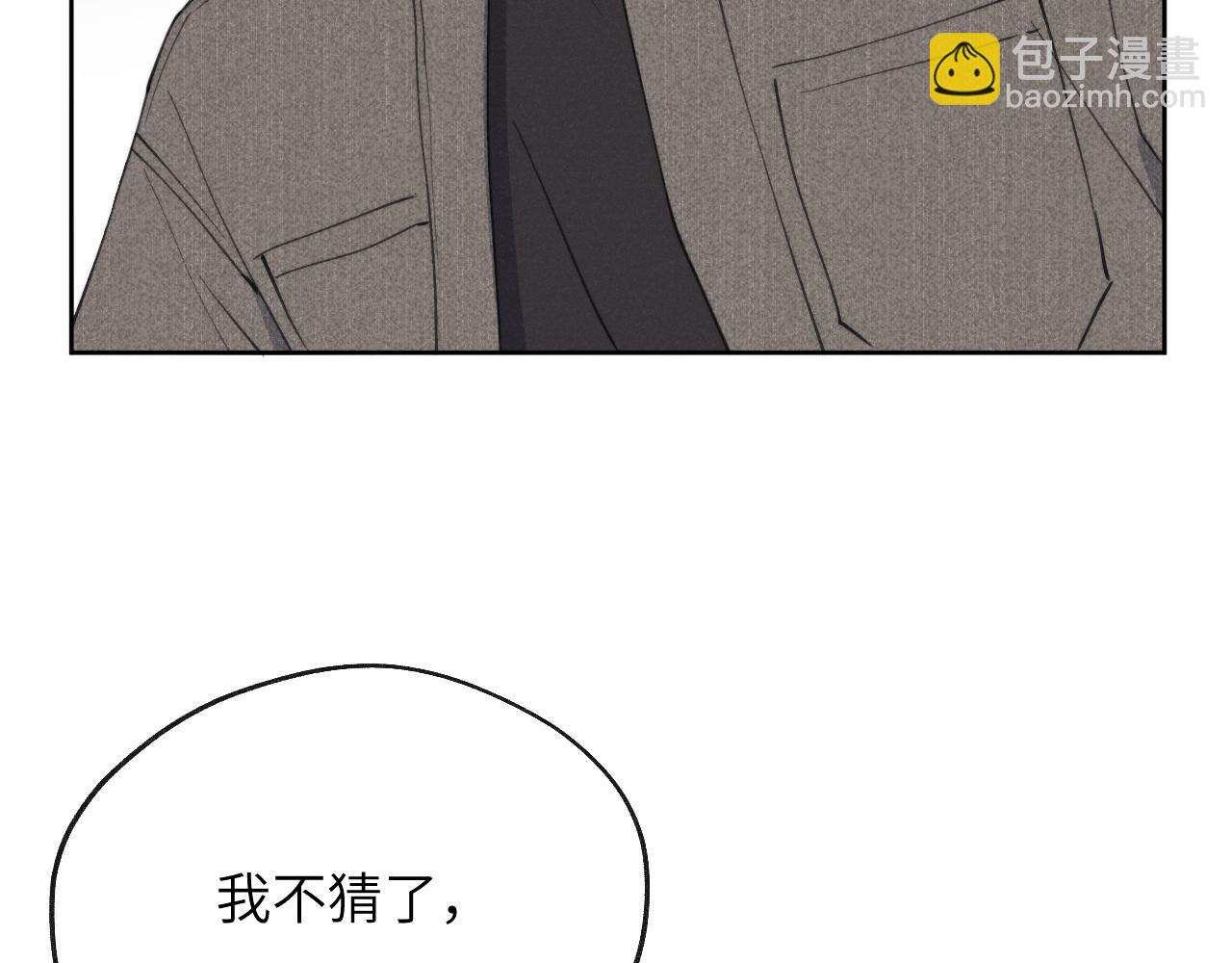第42话 我不喜欢这样(1/3)-第42话