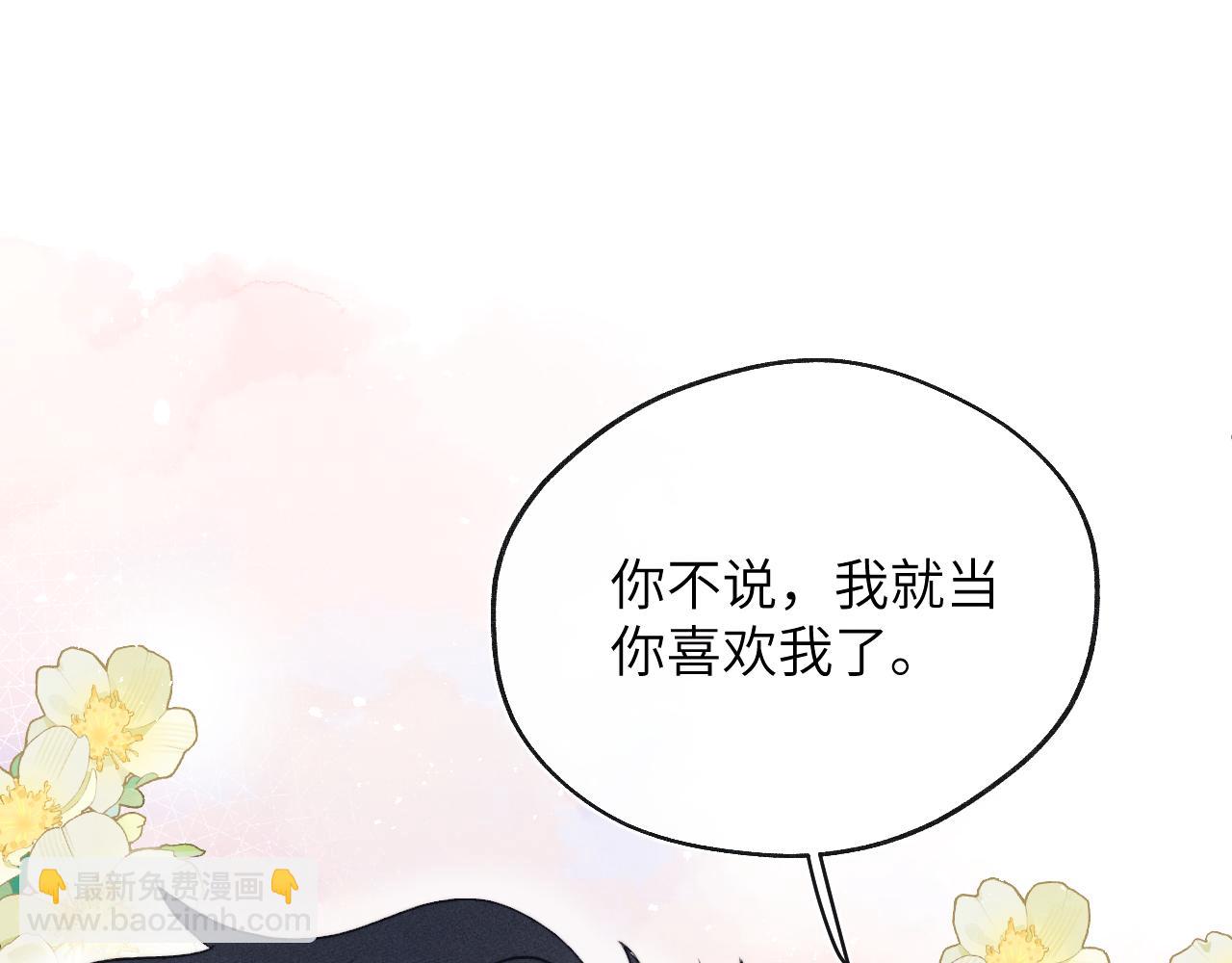 第42话 我不喜欢这样(1/3)-第42话