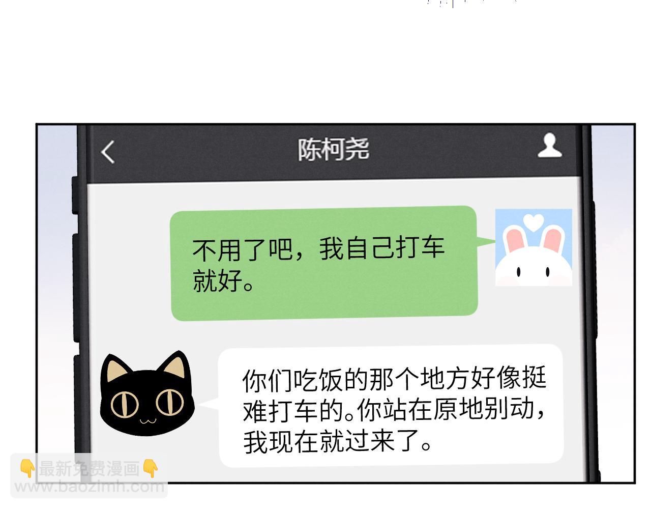 第44话 你什么都不懂(1/3)-第44话