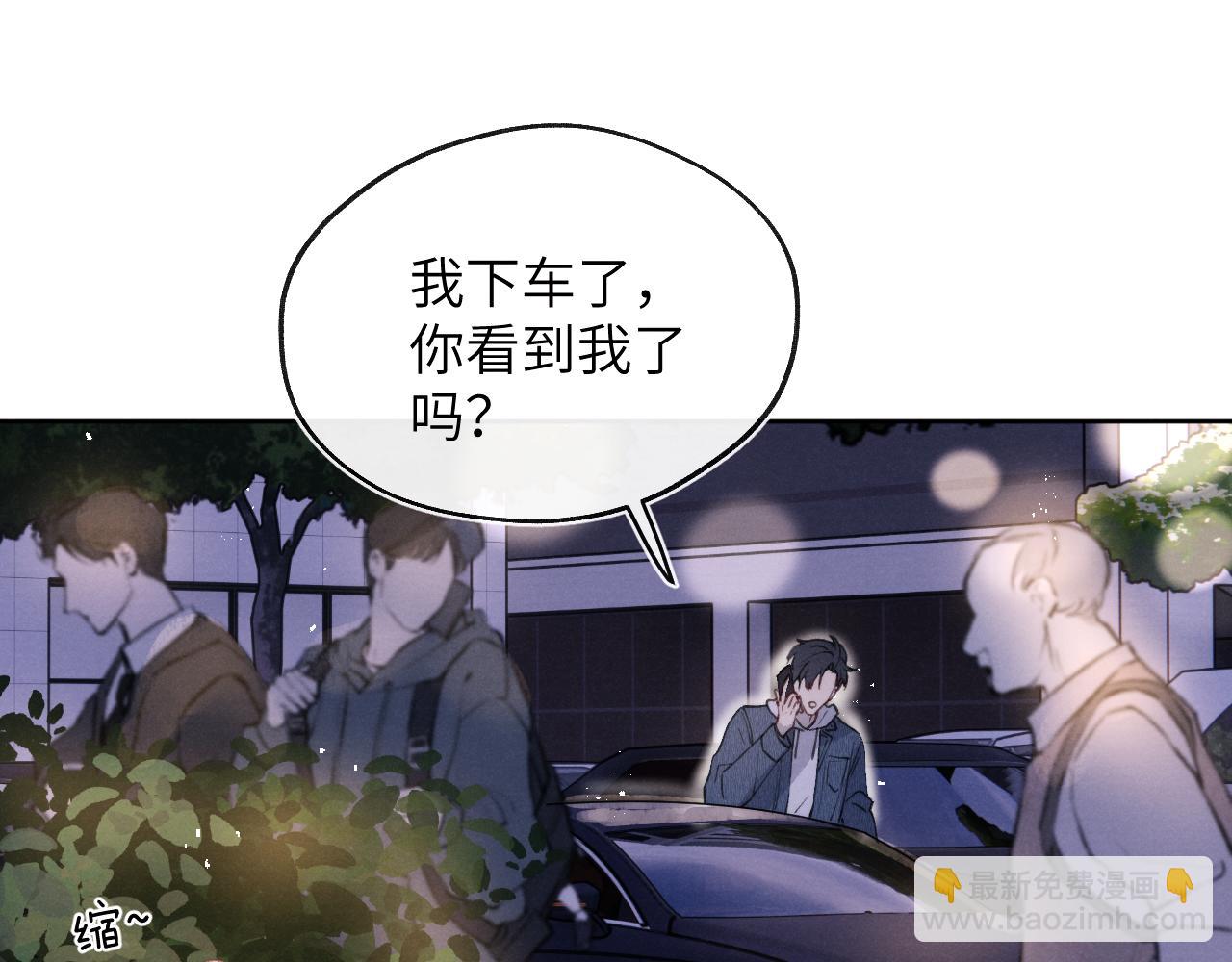 第44话 你什么都不懂(1/3)-第44话