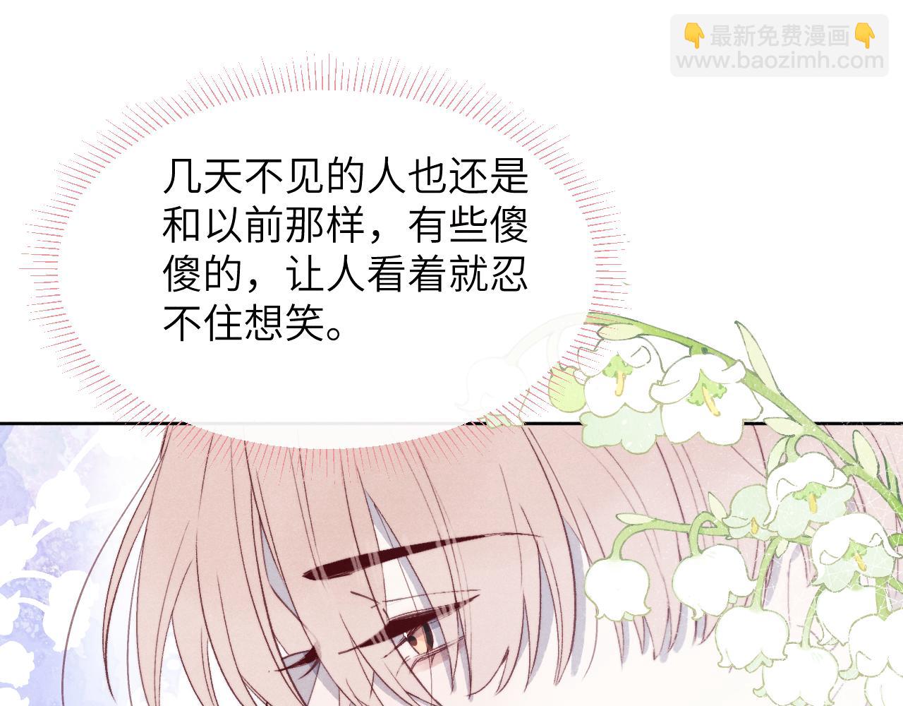 第44话 你什么都不懂(1/3)-第44话