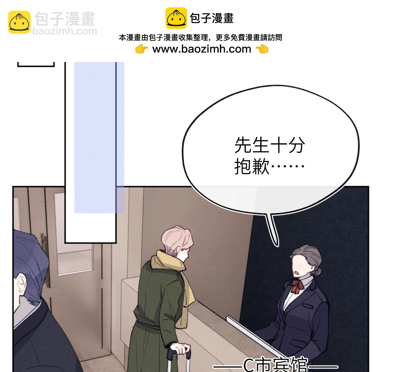 第46话 万人迷、软萌娇蛮、小可爱(1/3)-第46话