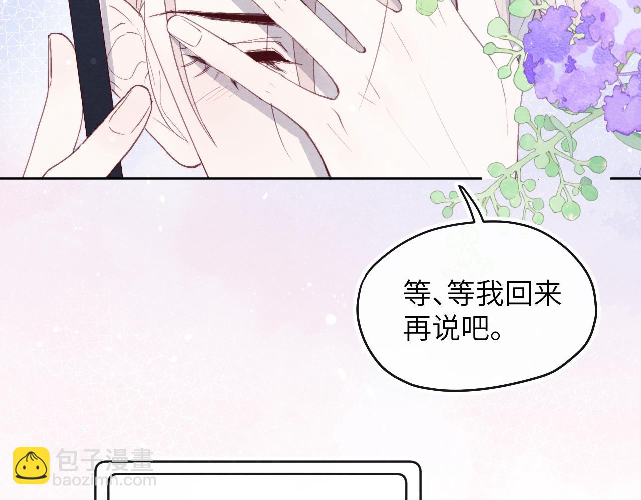 第46话 万人迷、软萌娇蛮、小可爱(1/3)-第46话