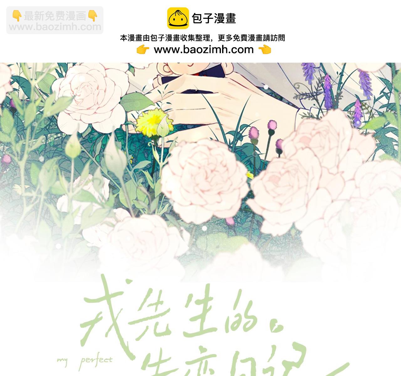 第48话 和男神近距离接触啦！(1/3)-第48话
