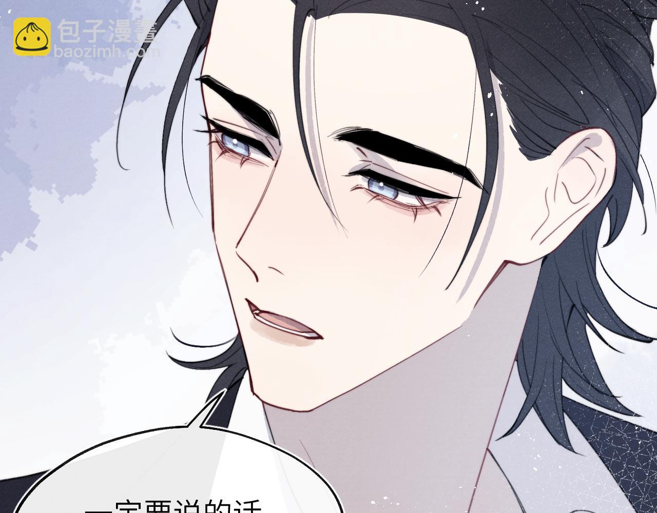第50话 莫昱飞居然是对陈柯尧余情未了的前任(1/3)-第50话