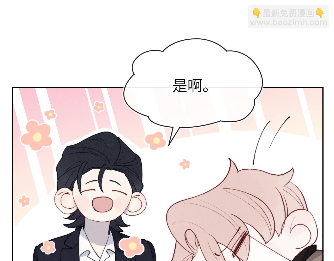 第50话 莫昱飞居然是对陈柯尧余情未了的前任(1/3)-第50话