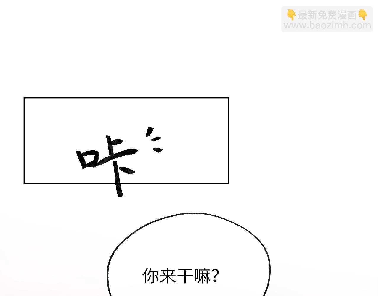 第52话 扑朔迷离的AA关系(1/3)-第52话