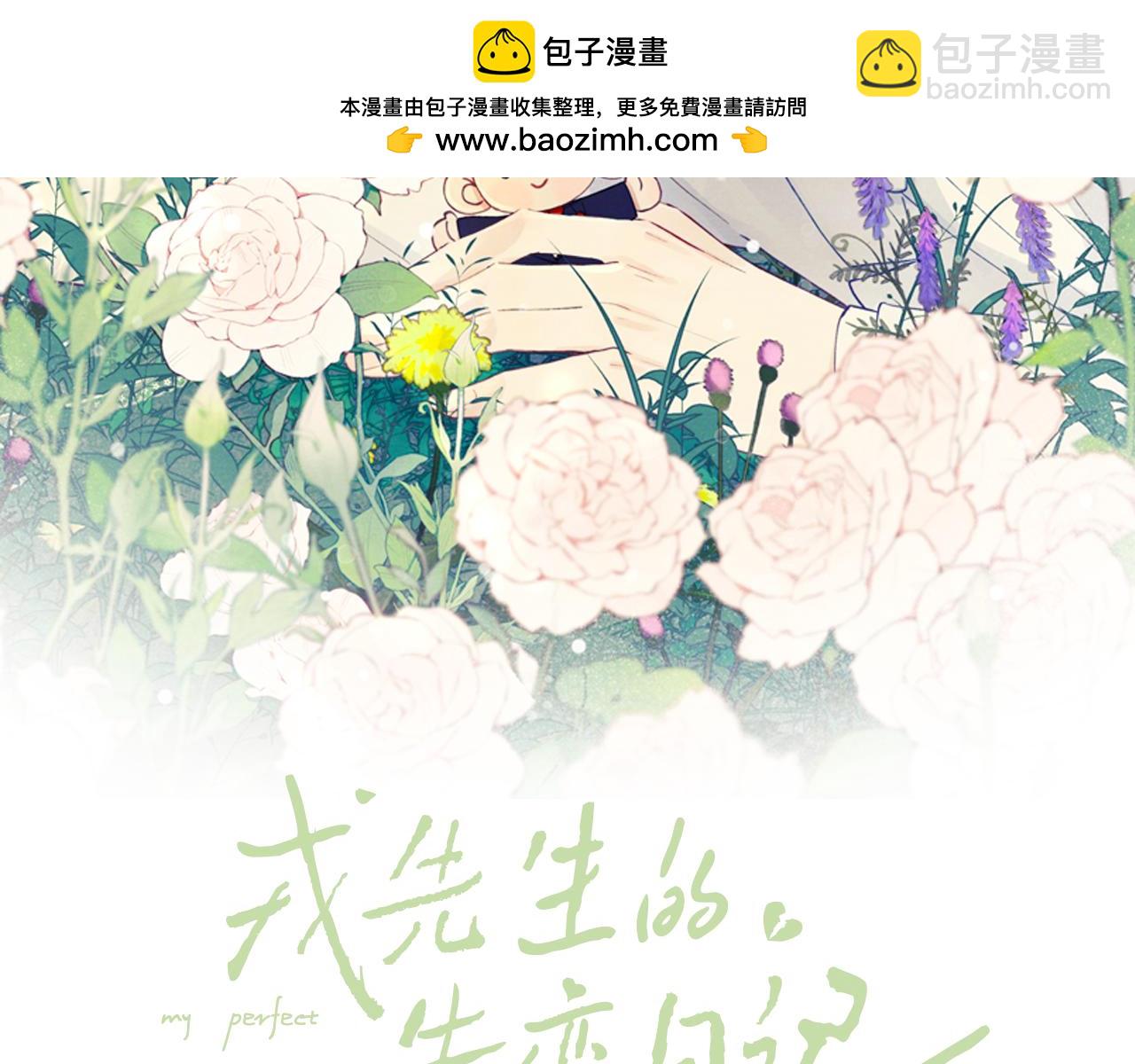 第56话  戎戎！确定！拿捏！(1/3)-第56话