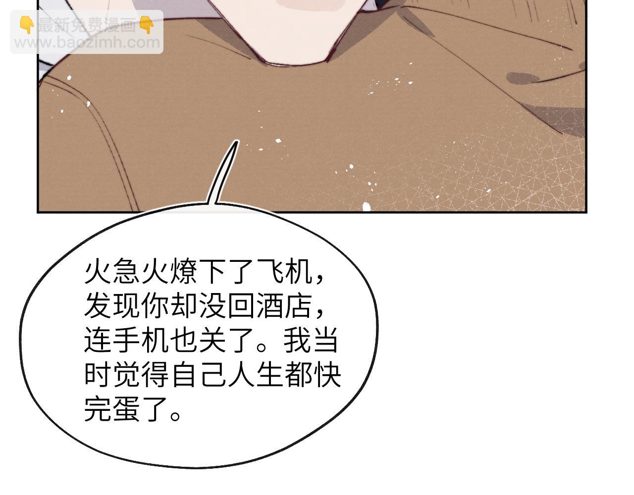 第56话  戎戎！确定！拿捏！(1/3)-第56话