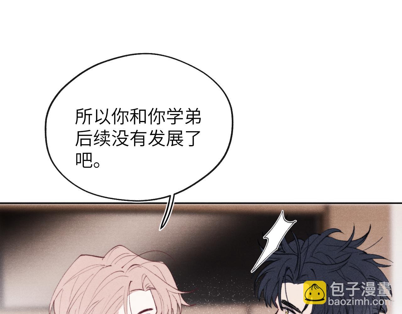第56话  戎戎！确定！拿捏！(1/3)-第56话