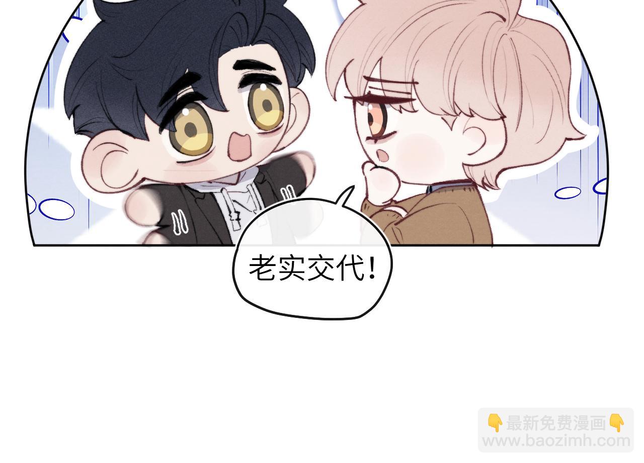 第56话  戎戎！确定！拿捏！(1/3)-第56话