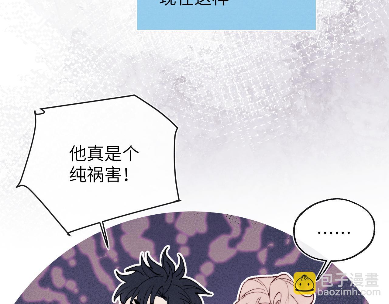 第58话 戎戎！误会！情书！(1/2)-第58话