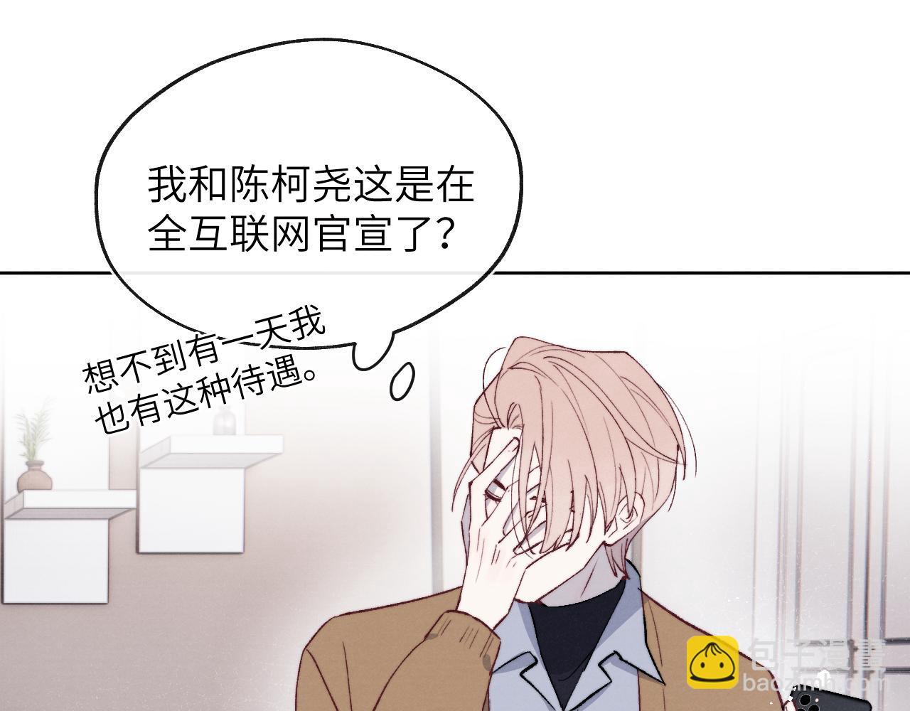 第58话 戎戎！误会！情书！(1/2)-第58话