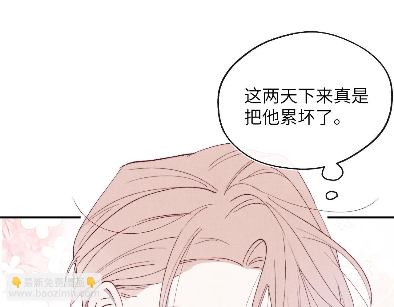 第58话 戎戎！误会！情书！(1/2)-第58话