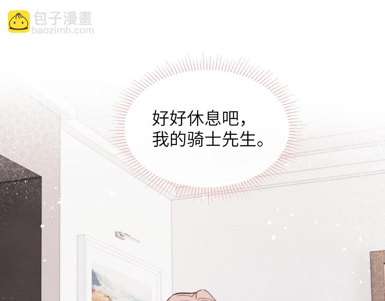 第58话 戎戎！误会！情书！(1/2)-第58话