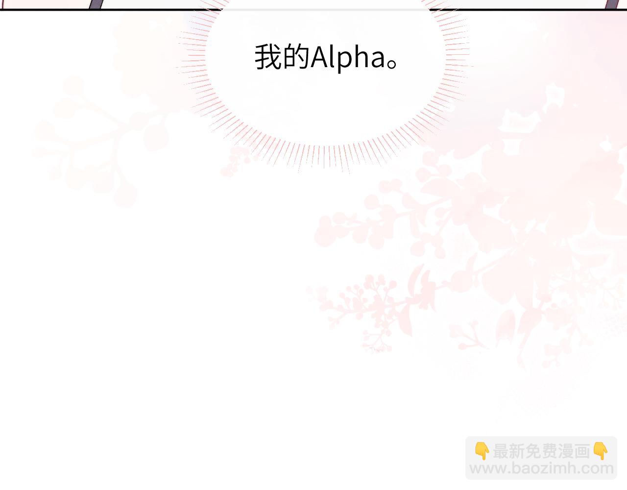 第58话 戎戎！误会！情书！(1/2)-第58话