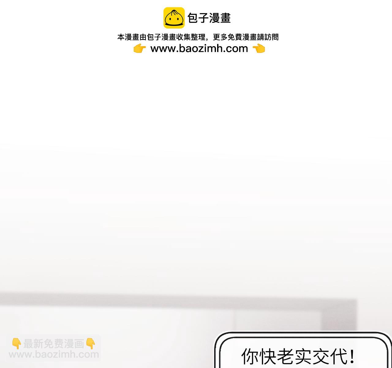 第58话 戎戎！误会！情书！(1/2)-第58话