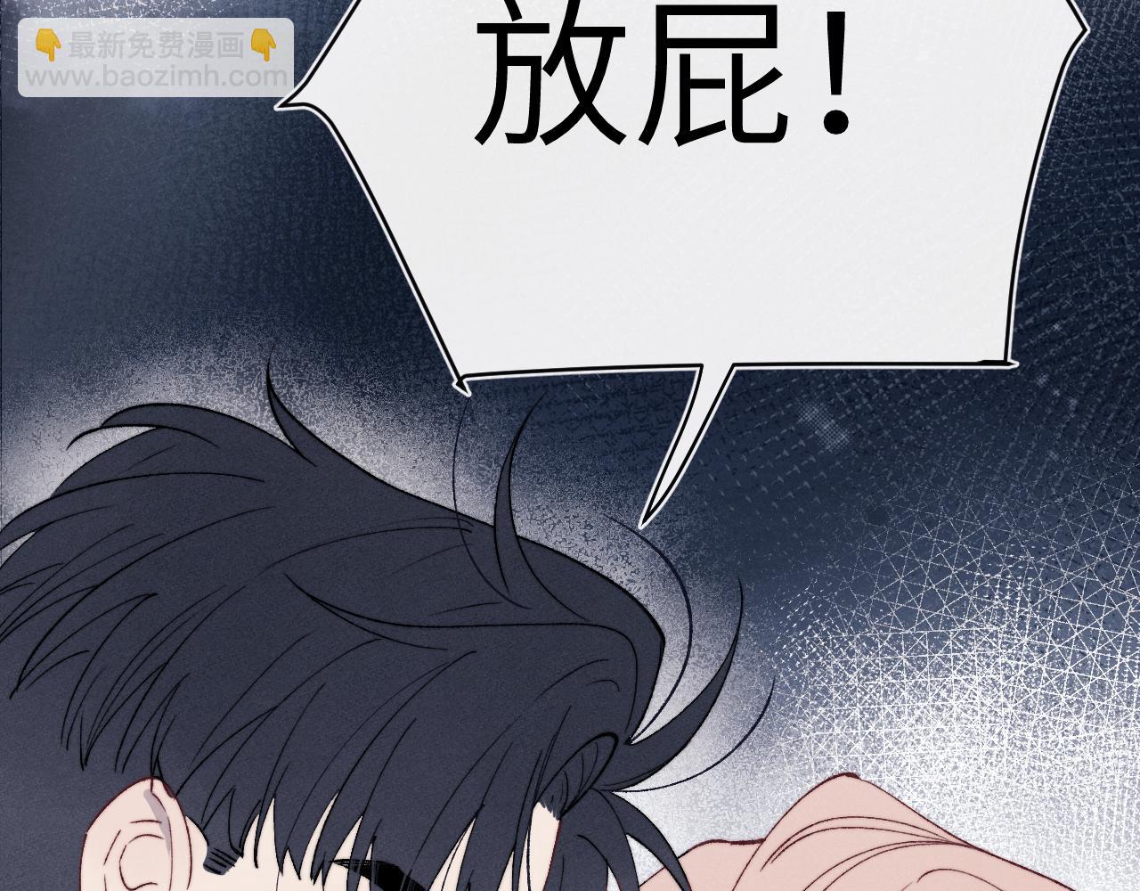 第58话 戎戎！误会！情书！(1/2)-第58话