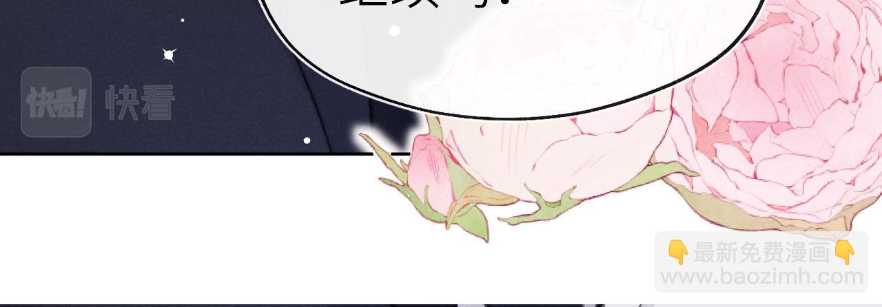 第6话 天生就应该在一起！(1/3)-第6话