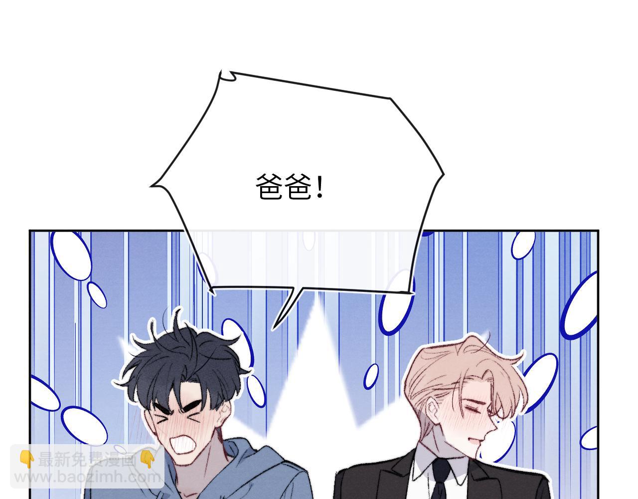 第60话 戎戎！家长！结婚？！(1/2)-第60话