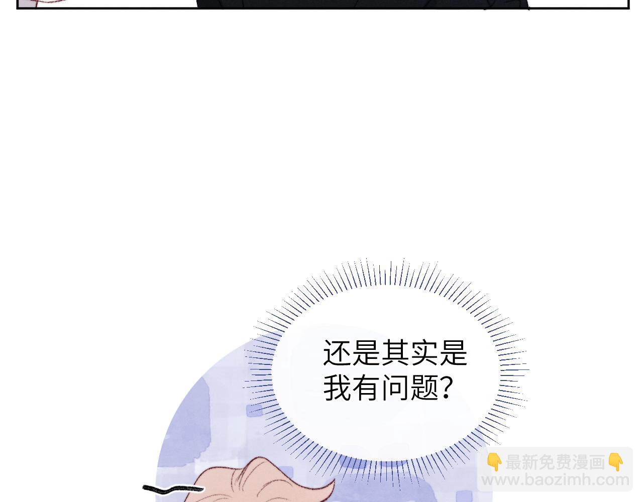 第60话 戎戎！家长！结婚？！(1/2)-第60话