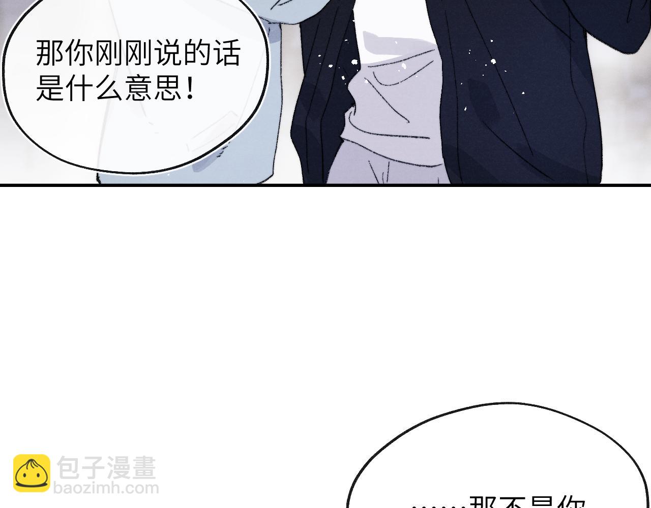 第61话 戎戎！惊喜！尧尧赢了！(1/2)-第62话