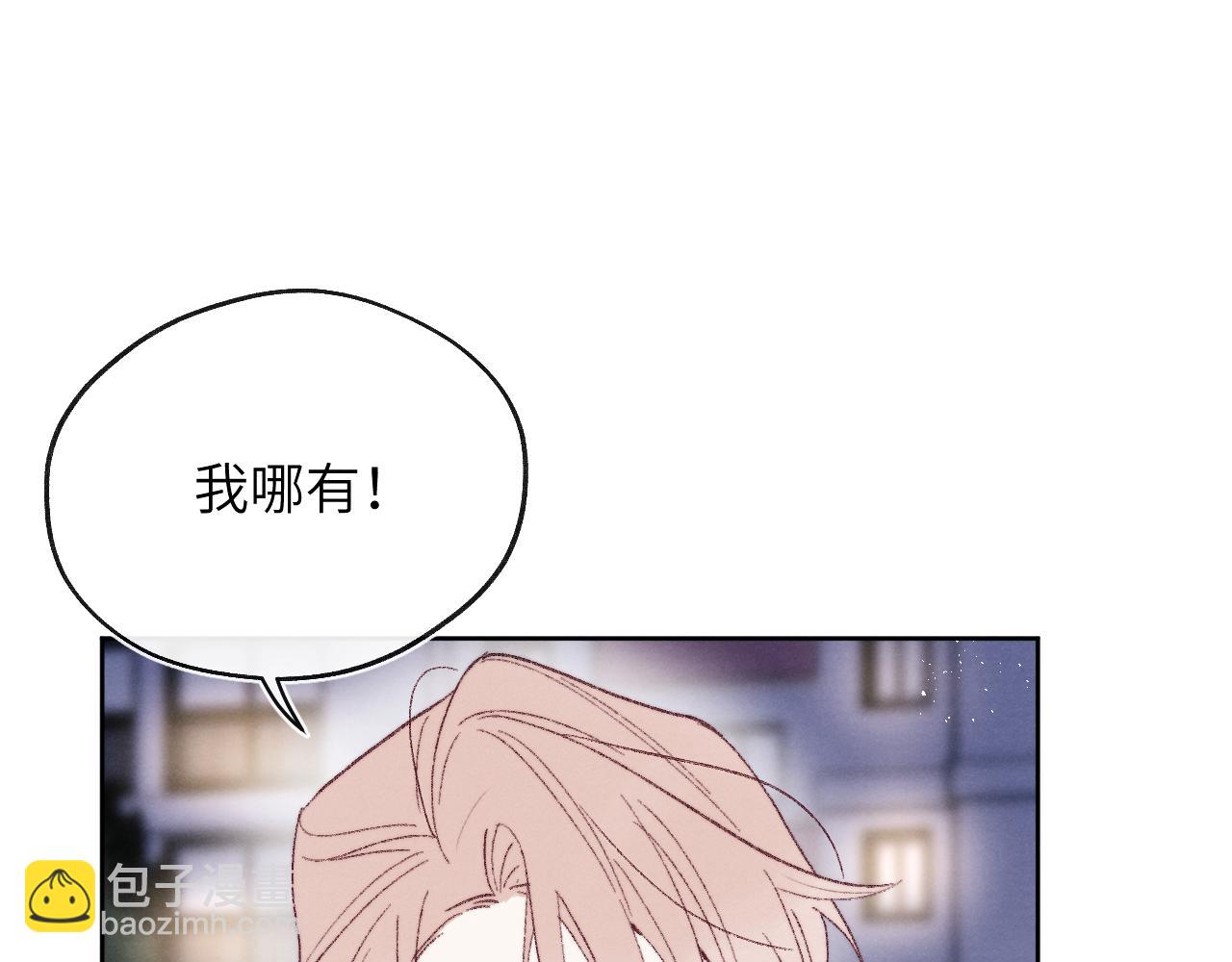 第61话 戎戎！惊喜！尧尧赢了！(1/2)-第62话