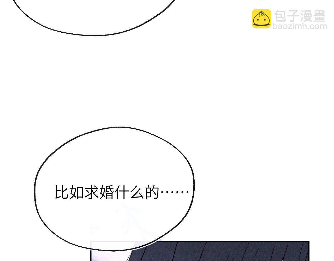 第61话 戎戎！惊喜！尧尧赢了！(1/2)-第62话