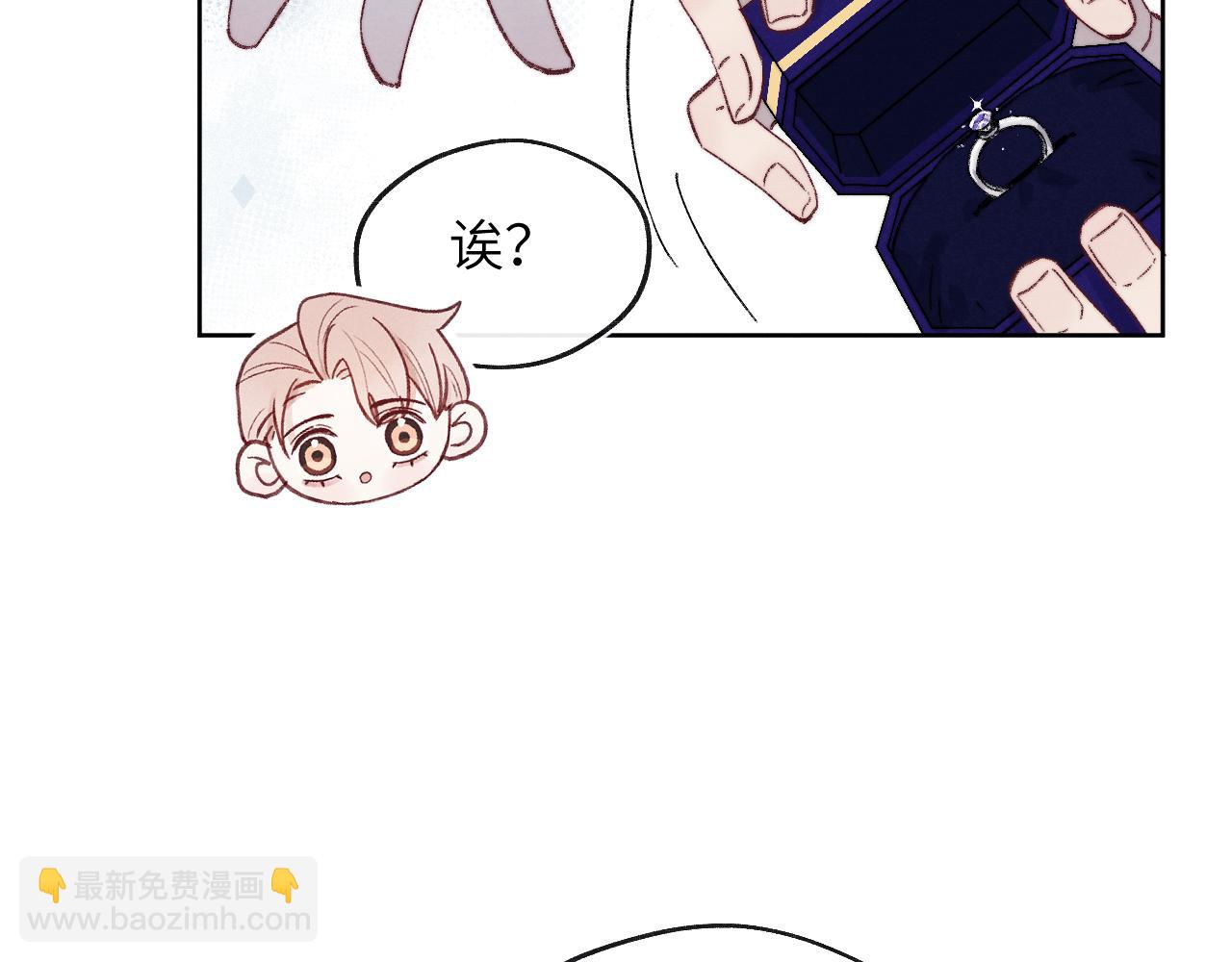 第61话 戎戎！惊喜！尧尧赢了！(1/2)-第62话