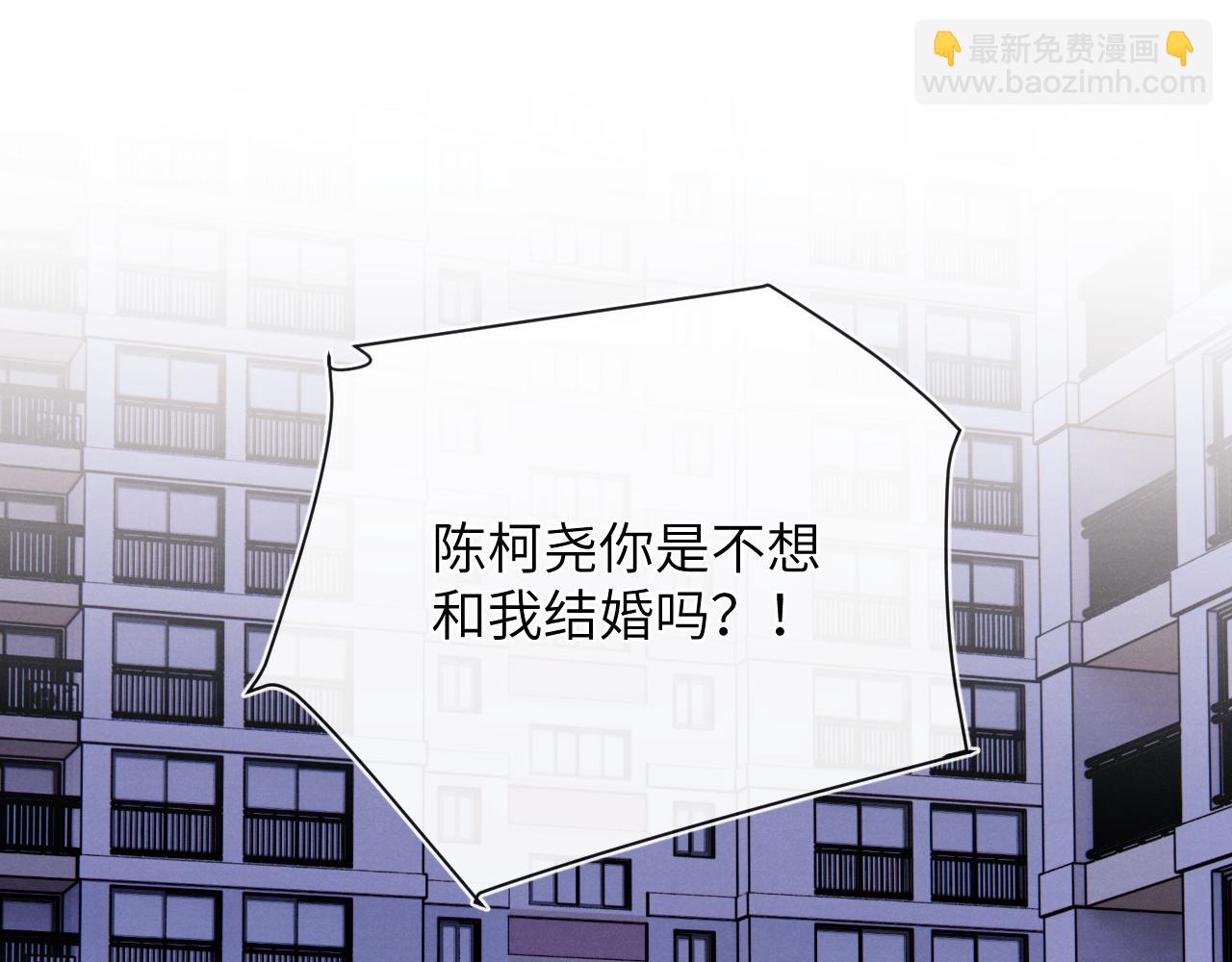 第61话 戎戎！惊喜！尧尧赢了！(1/2)-第62话