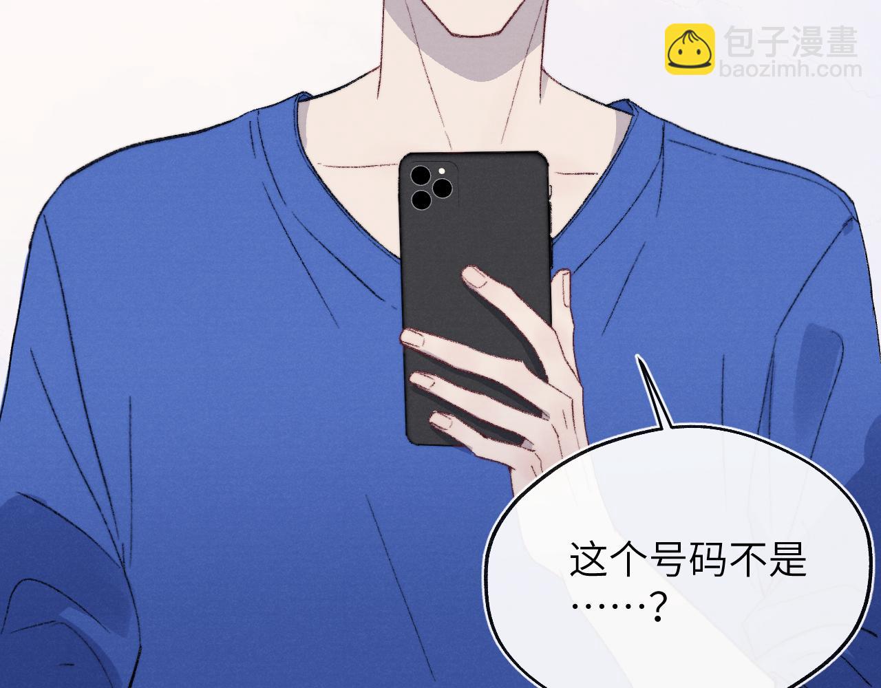 番外1   神秘网友是谁呢？-第64话