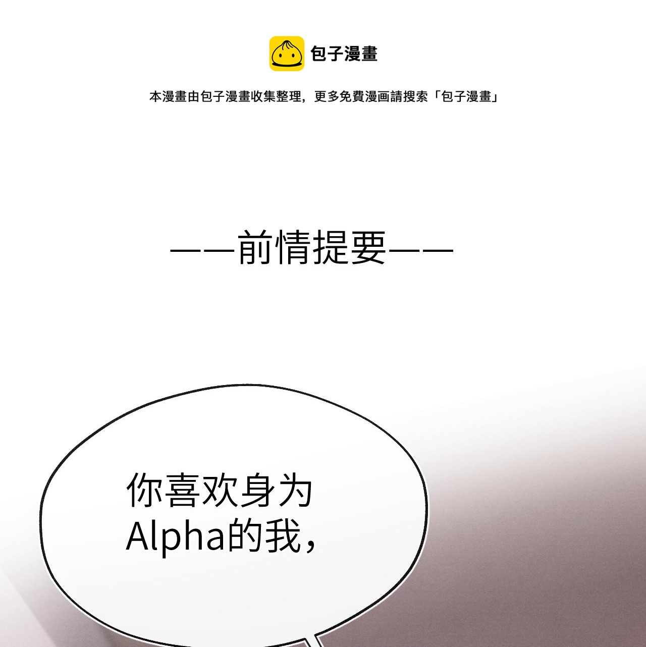 第8话 车撞了、火化了、扬了！(1/3)-第8话