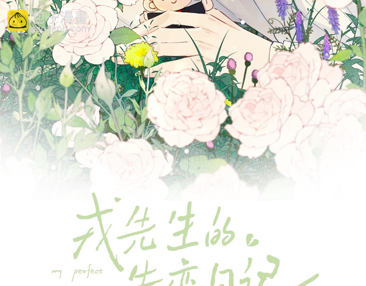 第8话 车撞了、火化了、扬了！(1/3)-第8话