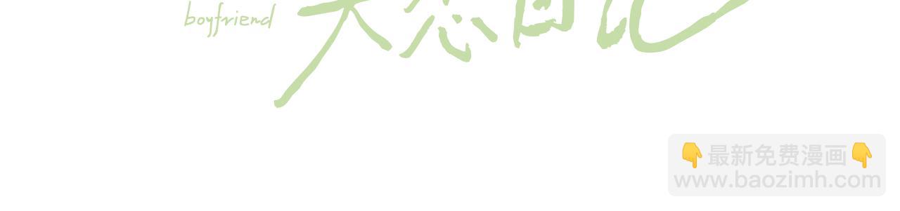 第8话 车撞了、火化了、扬了！(1/3)-第8话