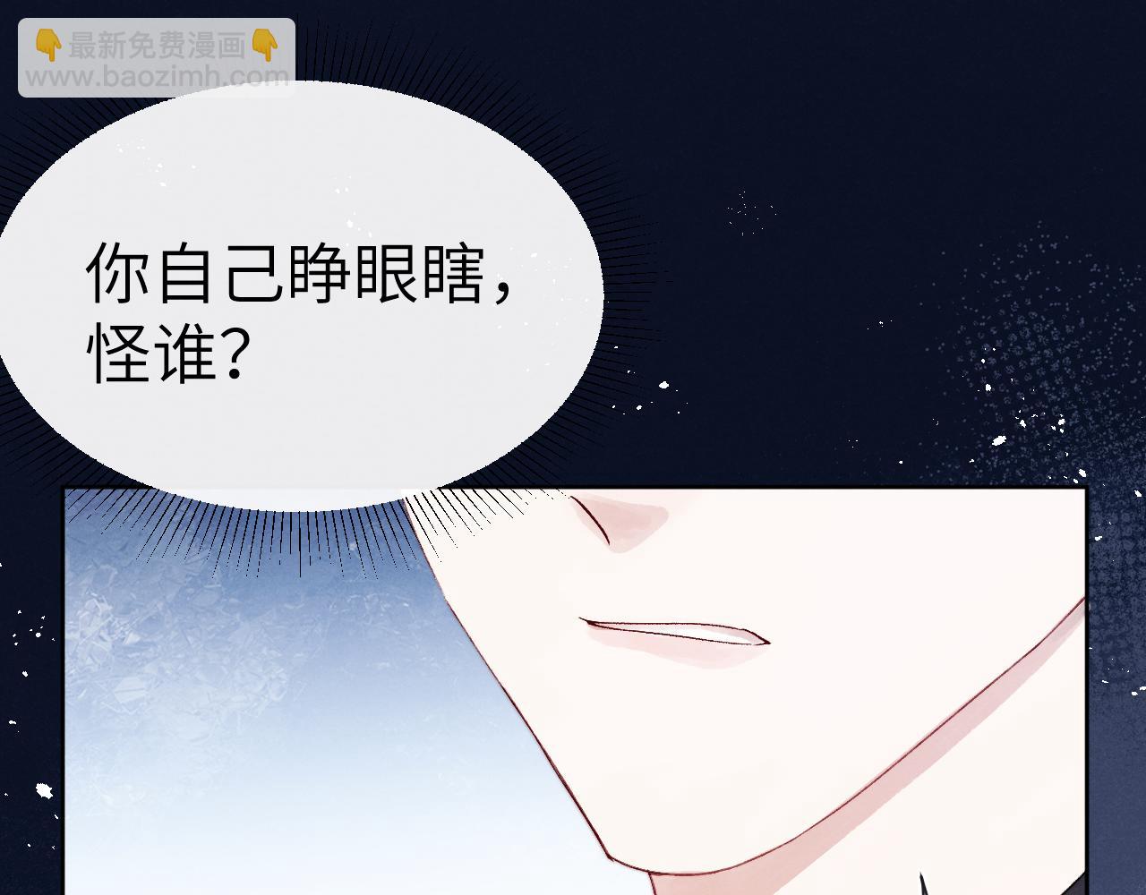 第8话 车撞了、火化了、扬了！(1/3)-第8话