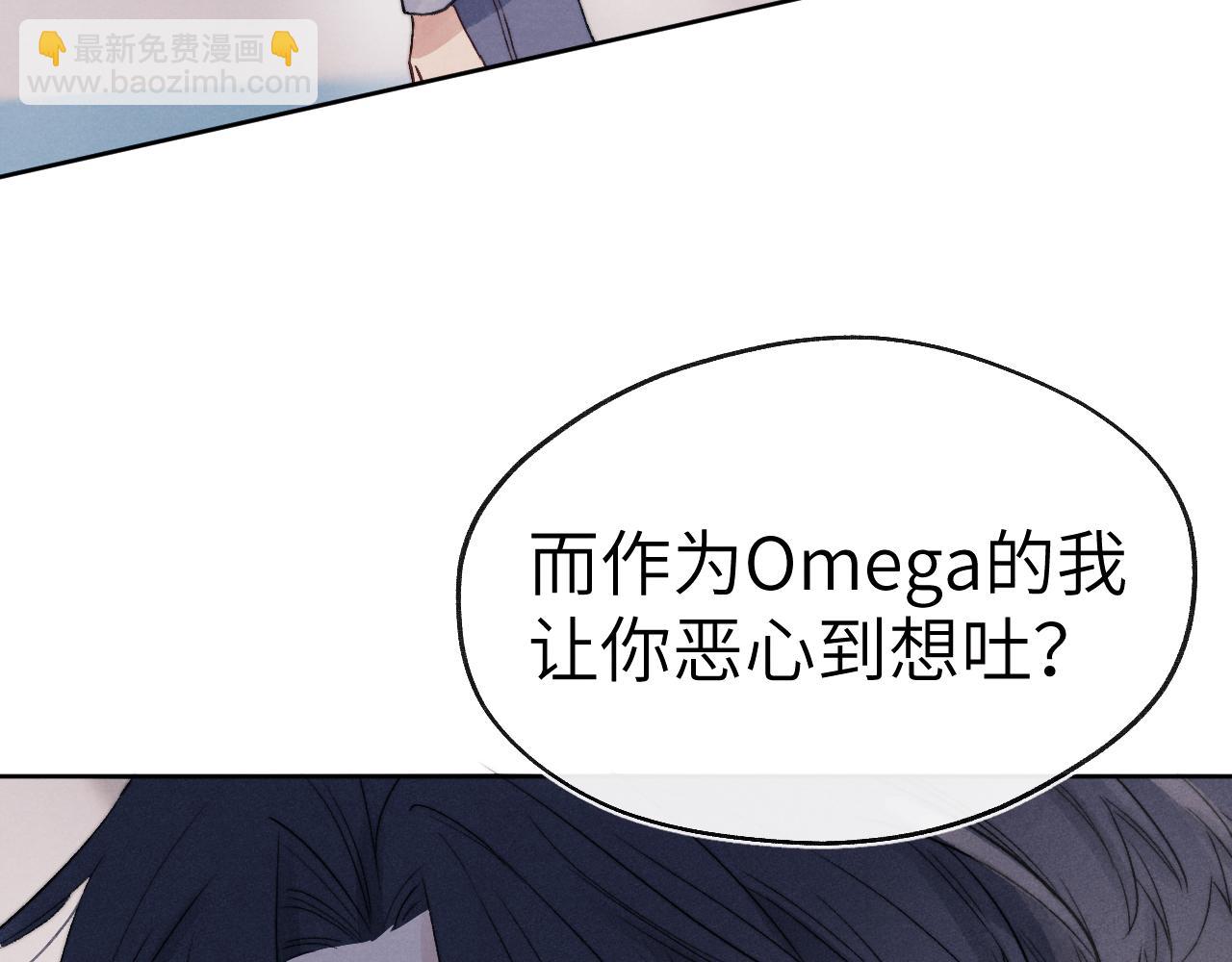 第8话 车撞了、火化了、扬了！(1/3)-第8话