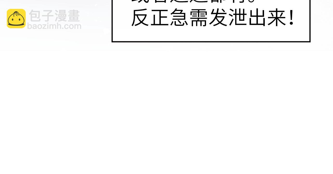 第8话 车撞了、火化了、扬了！(1/3)-第8话