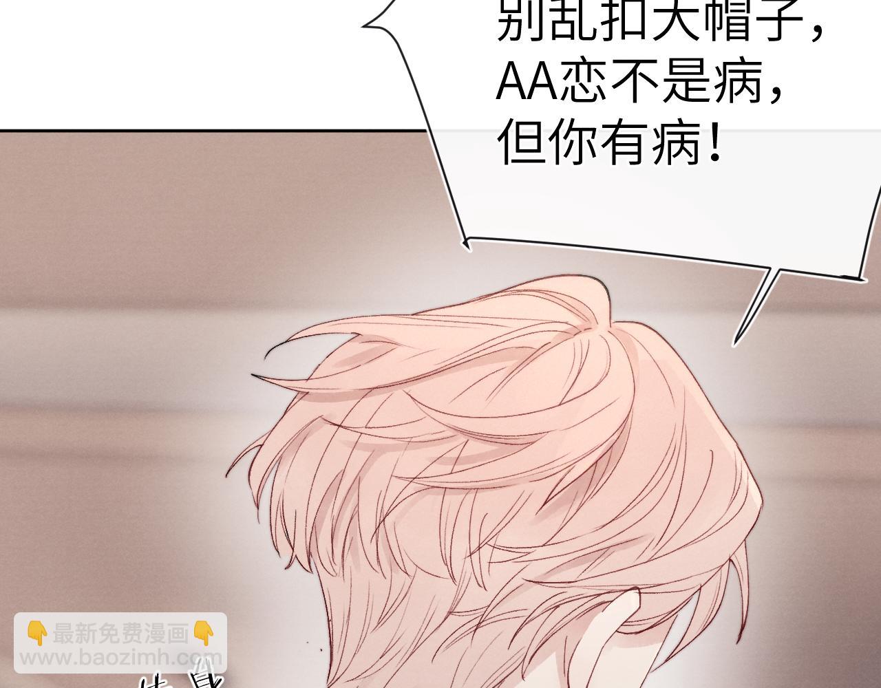 第8话 车撞了、火化了、扬了！(1/3)-第8话