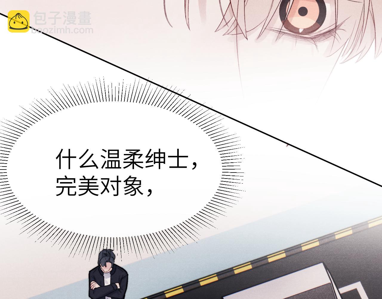 第8话 车撞了、火化了、扬了！(1/3)-第8话