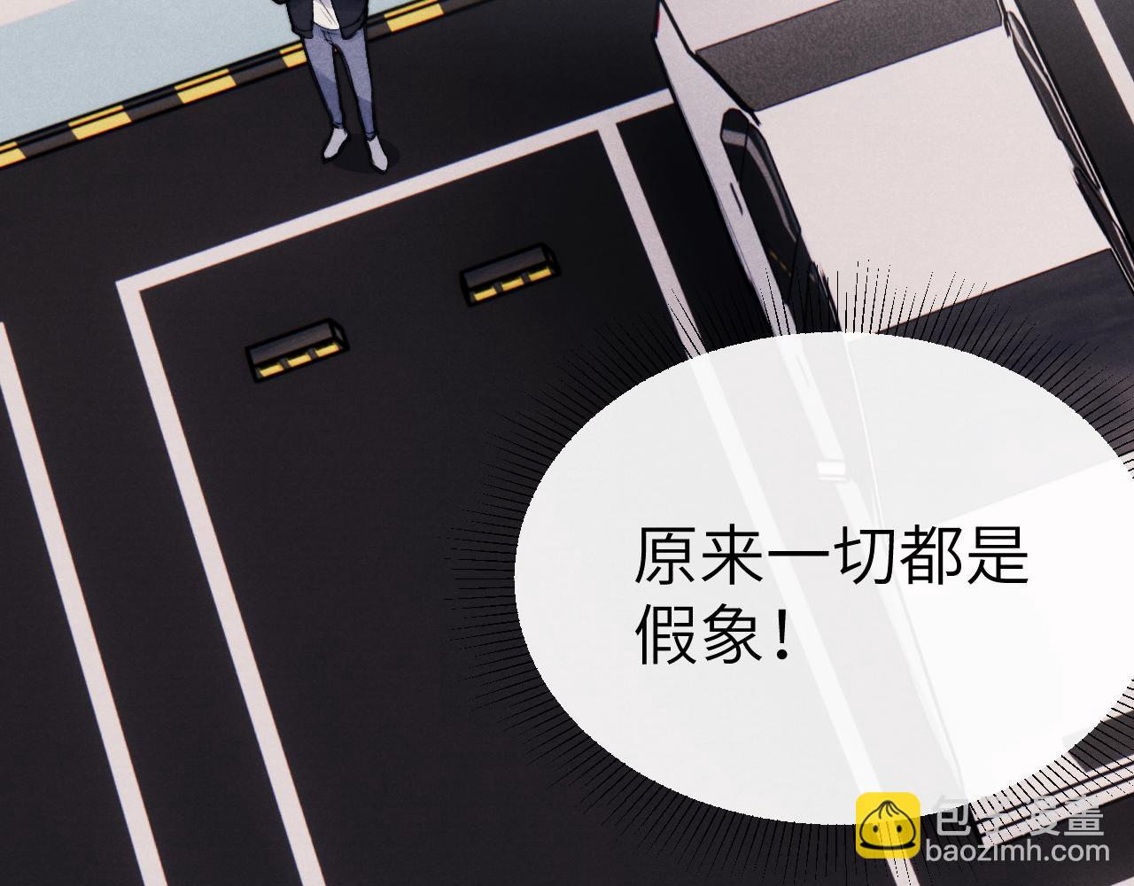 第8话 车撞了、火化了、扬了！(1/3)-第8话
