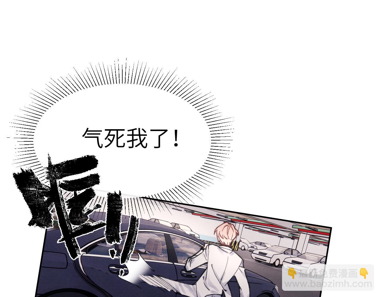 第8话 车撞了、火化了、扬了！(1/3)-第8话