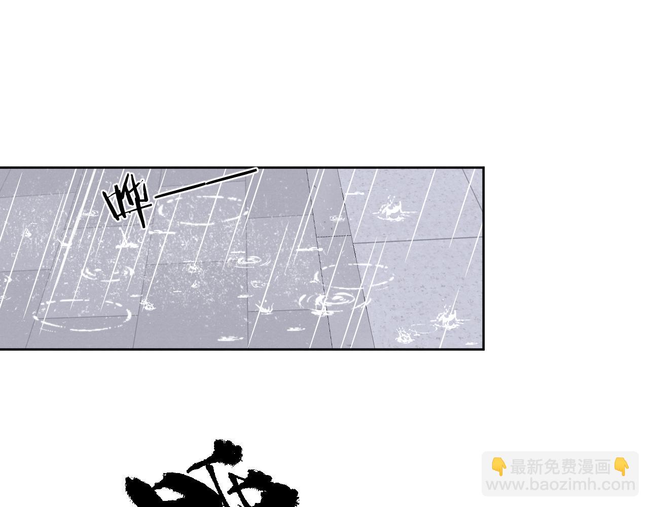 第8话 车撞了、火化了、扬了！(1/3)-第8话