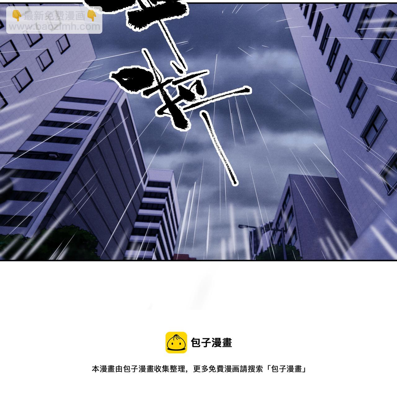 第8话 车撞了、火化了、扬了！(1/3)-第8话