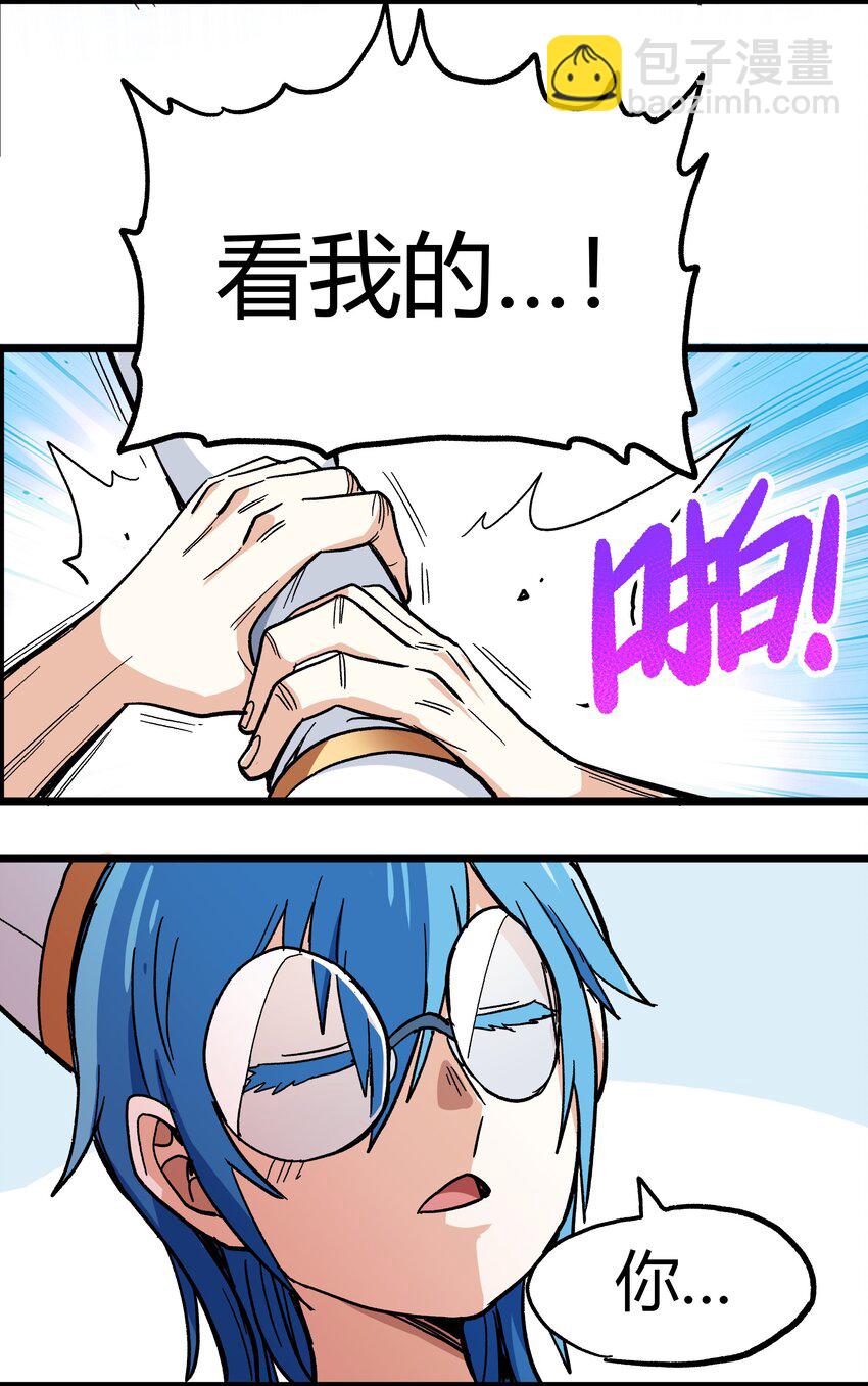 001下 游戏停服下(1/4)-第2话