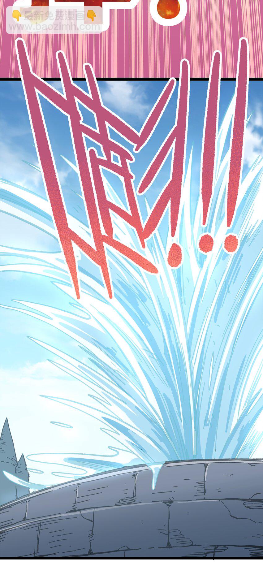 001下 游戏停服下(1/4)-第2话